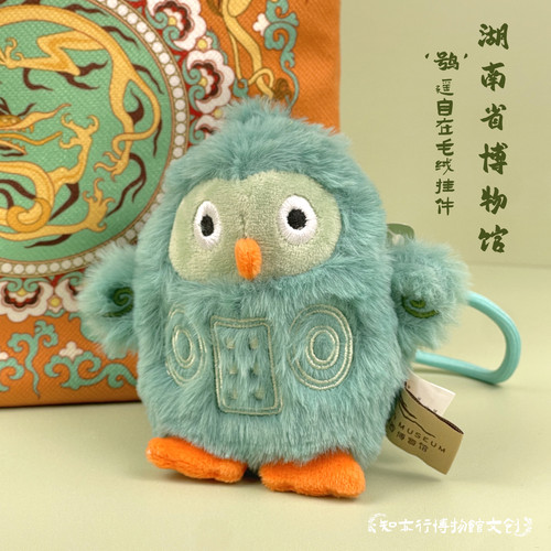 湖南省博物馆逍遥自在毛绒挂件
