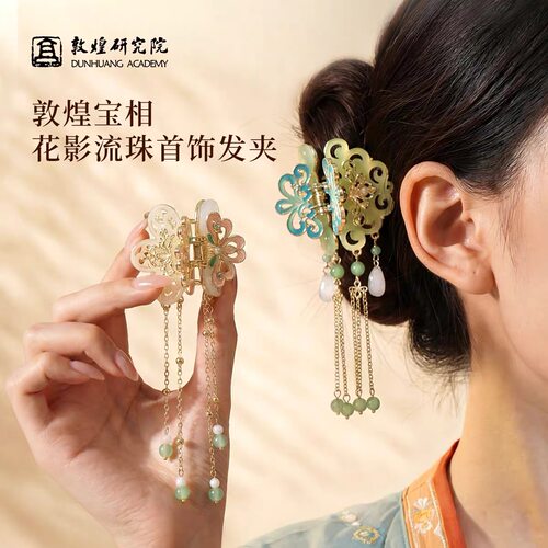 敦煌研究院抓夹发卡新中式鲨鱼夹