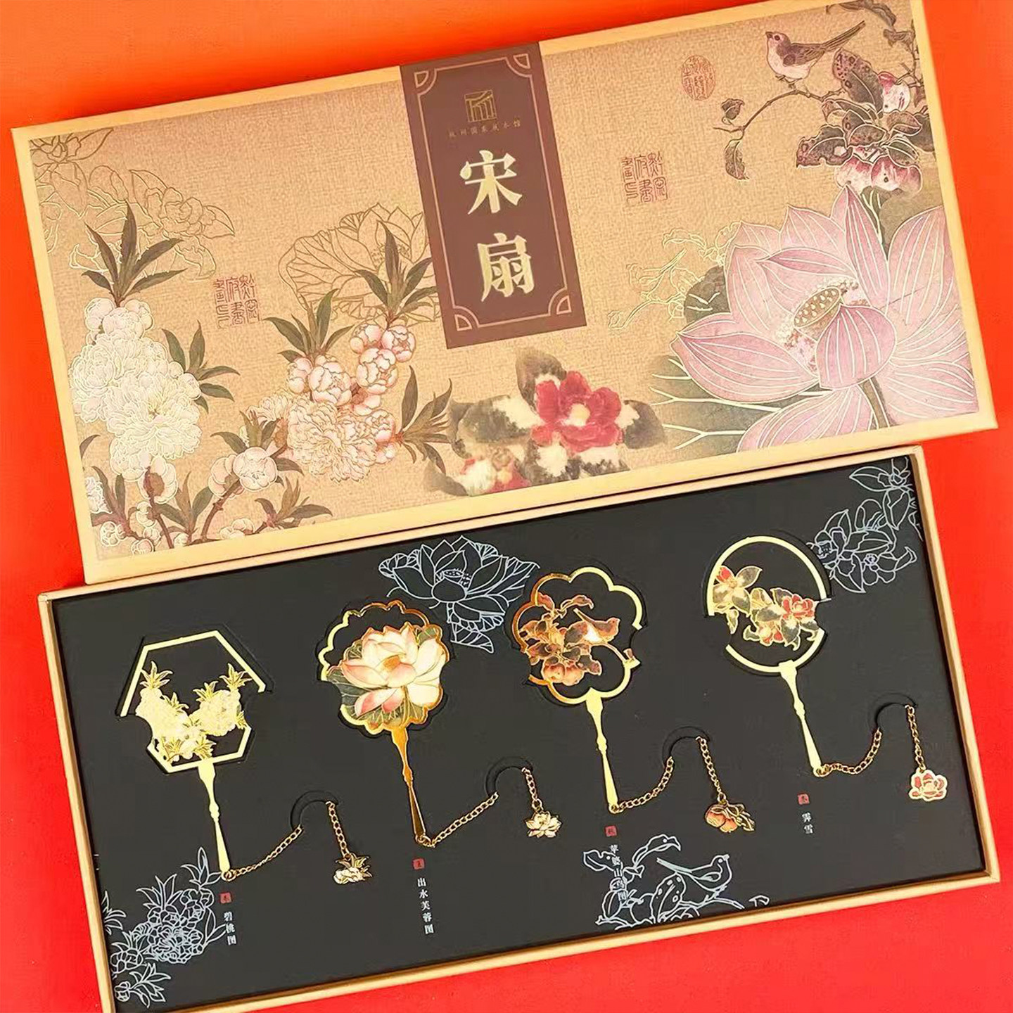 杭州国家版本馆宋扇金属书签礼物