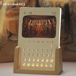 2026年石窟艺术发光台历月历敦煌莫高窟云冈龙门石窟日历新年礼物