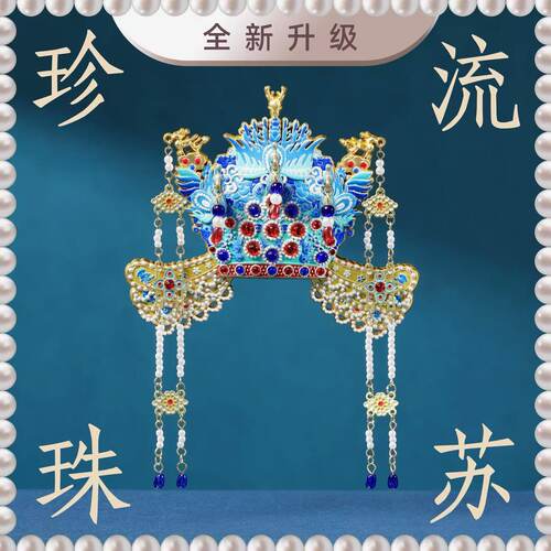 六龙三凤冠金属磁吸冰箱贴