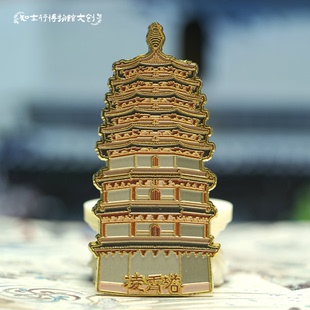 河北正定古建筑系列金属冰箱贴南城门华塔须弥塔城市纪念品礼物