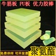 加工开模定制牛筋 聚氨酯板材 优力胶板 防撞块 方条棒 PU管 垫圈