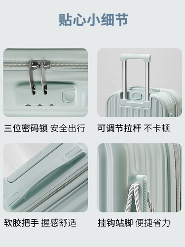 Свежий универсальный чемодан для школьников, держатель для стакана для выхода на улицу, 24 дюймов