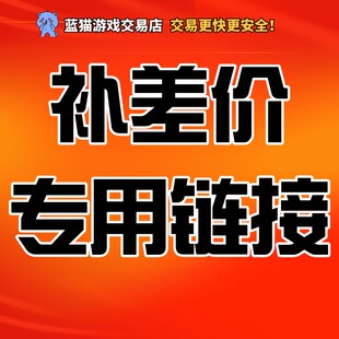 游戏成品号链接