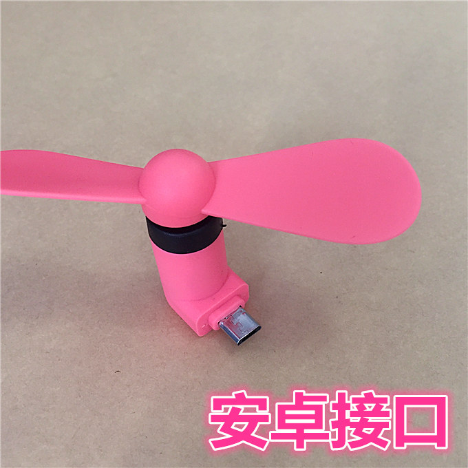 Ventilateur USB - Ref 401511 Image 3