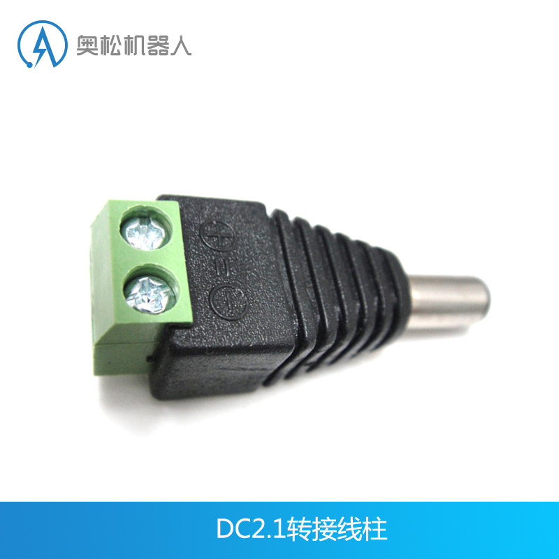 奧松機器人 Arduino DC轉接頭 多用途電源接口 DC2.1轉接線柱端子在類目 智能設備, 智能機器人中 - 來自Buy2taobao.com提供專業的淘寶代購服務