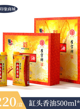 崔字牌缸头香油纯正小石磨工艺