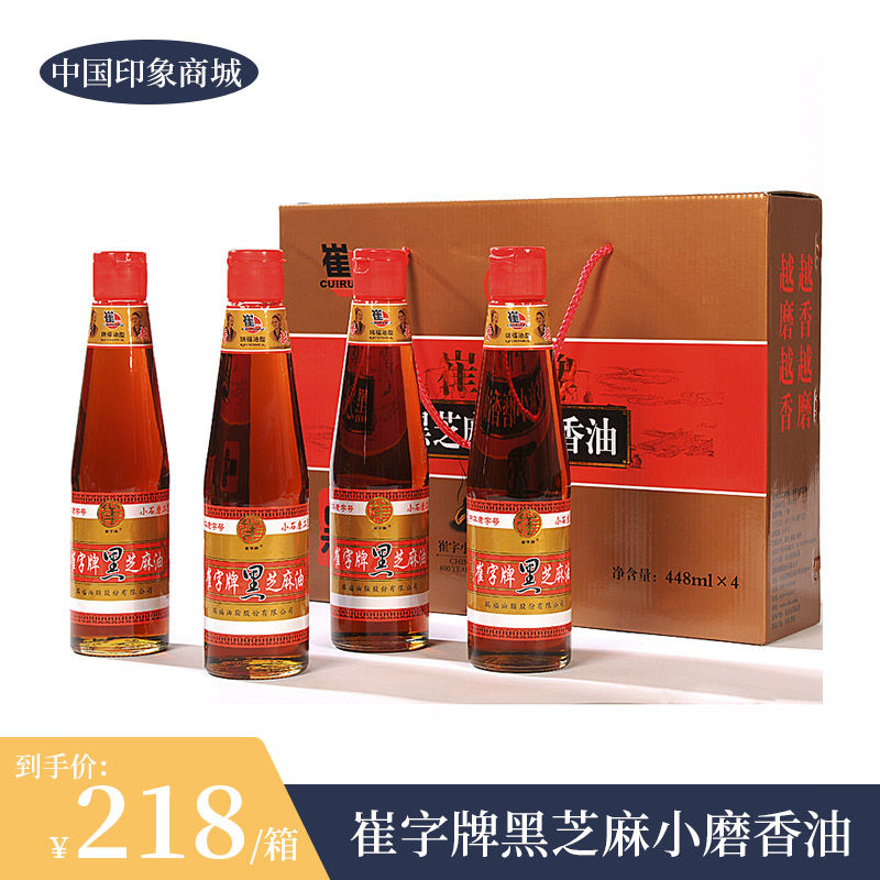 崔字牌纯正黑芝麻小磨香油家用