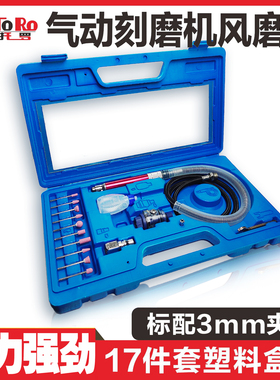 风动托罗气动套装风磨笔气动刻字笔微型风磨机手饰玉石打磨笔刻磨