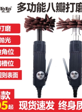 工业级气动八角砂八瓣机多功能不规则直式打磨机抛光机刻磨砂纸机
