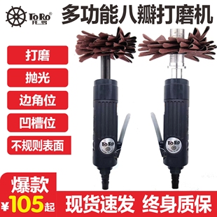 打磨机抛光机刻磨砂纸机 工业级气动八角砂八瓣机多功能不规则直式