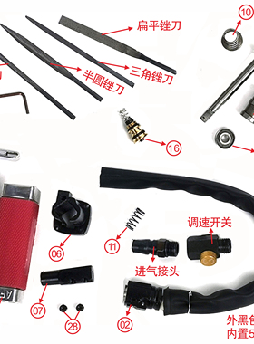 AF-5 气动往复锉刀机气锉夹头主轴弹簧活塞杆combest锉刀锉锯配件