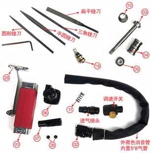 气动往复锉刀机气锉夹头主轴弹簧活塞杆combest锉刀锉锯配件