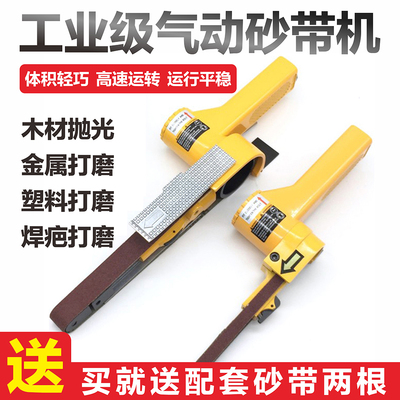 拉丝机台湾belt压铸铝合金抛光