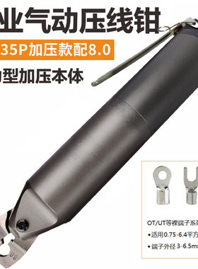 托罗气动奶咀钳线帽钳现货批发