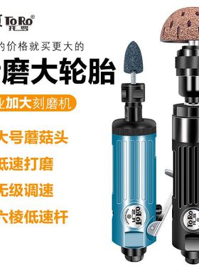 气动打磨机90度刻磨机加长气动研磨内孔抛光机磨胎机补胎工具专票