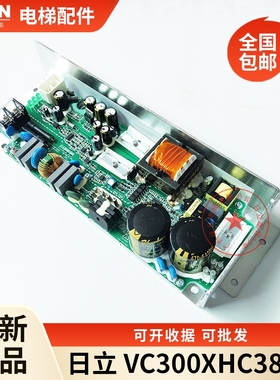 日立电梯AVR开关电源板VE300 VC240 广日VC300XHC380-A EL3-AVR01