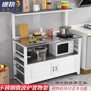 中式厨房不锈钢操作台落地餐边柜A锅具用品收纳柜烤箱微波炉置物