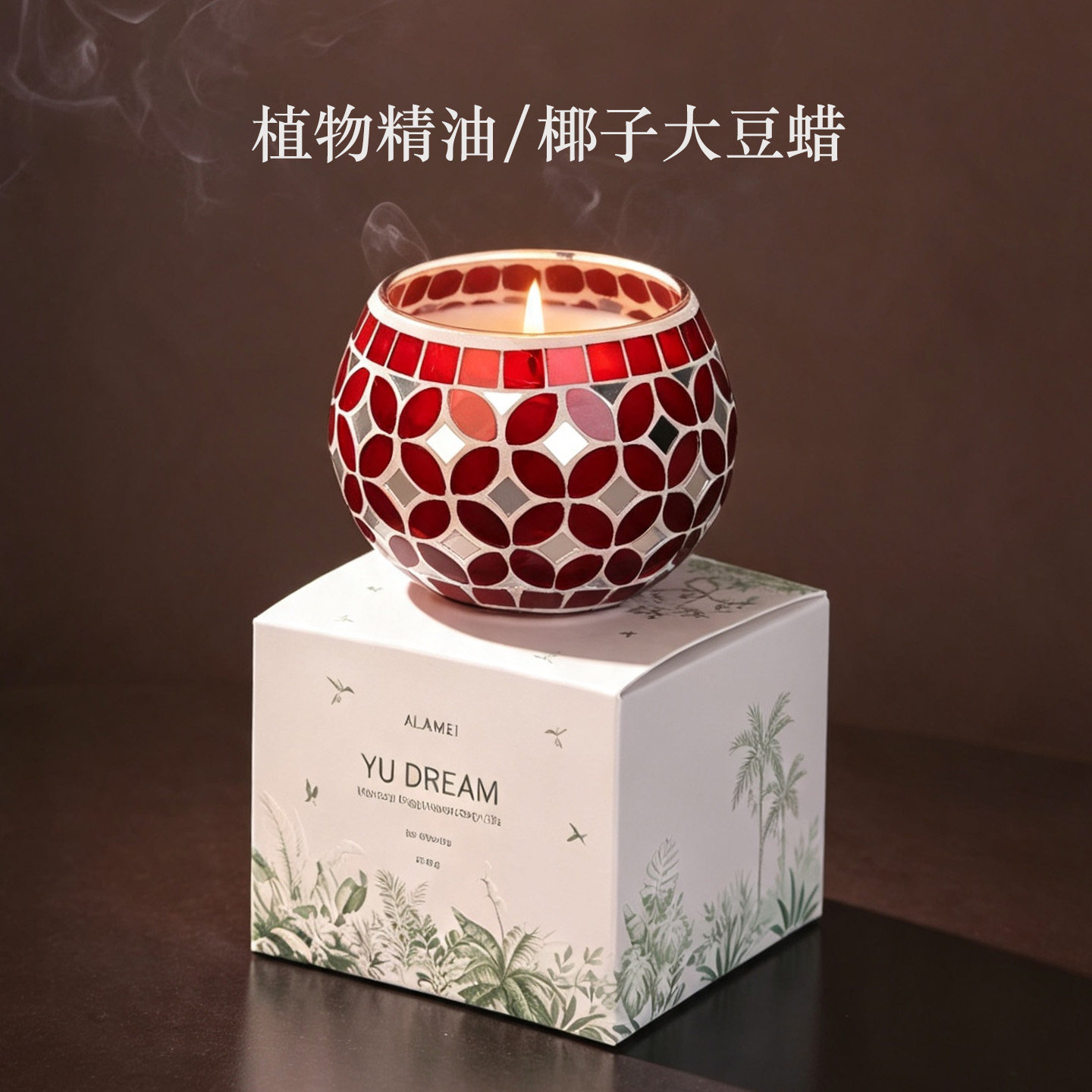 300g大容量纯手工马赛克杯香薰蜡烛持久扩香生日礼物伴手礼闺蜜