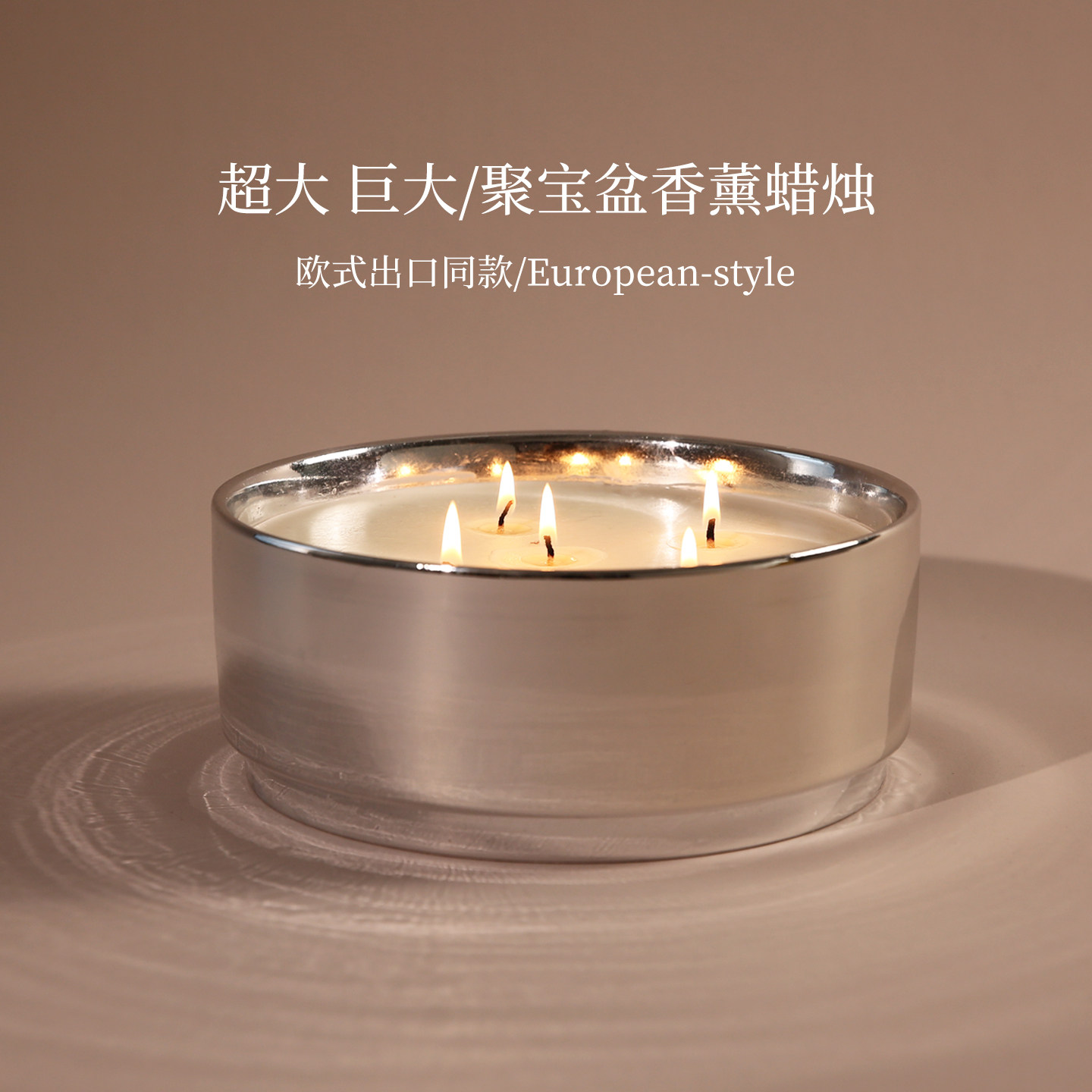 yudreamcandle香薰蜡烛超大号巨大盆欧式造型摆件家持久扩香酒店