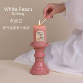 香薰蜡烛粉色白桃乌龙高脚烛台摆件室内家用熏香浪漫大号持久扩香