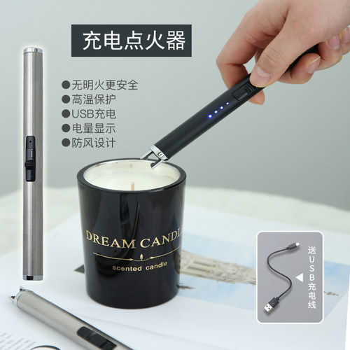 YuDreamCandle点火器持久使用