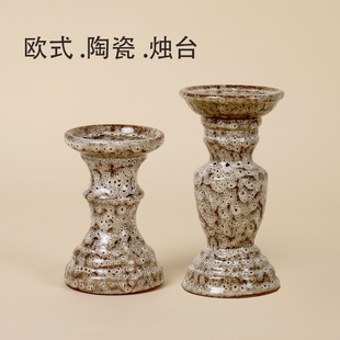 摆件大号搭配欧美复古窑变装 陶瓷烛台香薰蜡烛台高脚欧式 饰室内家