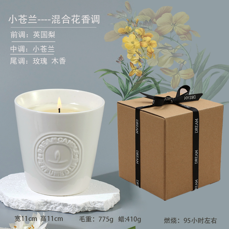 净含量410克持久燃烧95小时