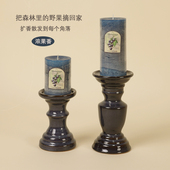 香薰蜡烛持久扩香精油香氛家居复古蓝色高脚烛台大号摆件家用除味