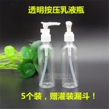 Тара, косметическая пластиковая бутылка для путешествий, прозрачные щипцы для бутылочек