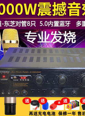 Starklok/602BT正品8管1200W功放机七点一大功率家用卡拉OK功放hi