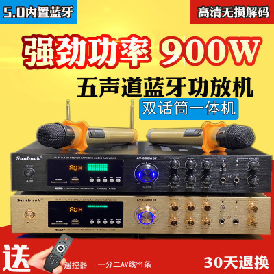 220v/12v功放机家用卡拉ok麦克风