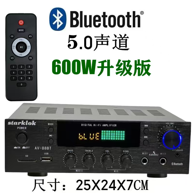 跨境爆款Av80Bt功放600W升级版5声道蓝牙功放机家用卡拉O