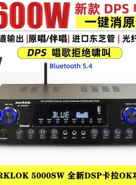 7声道功放 7.1家用功放机 大功率 卡拉OK功放数字同轴摇控蓝牙功
