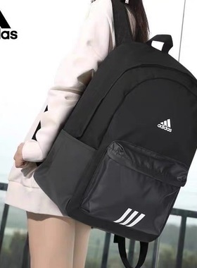 佳佳奥莱阿迪男女双肩包旅游休闲三杆儿童学生书包大容量HG0348