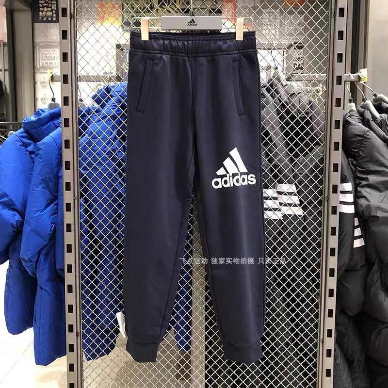 佳佳奥莱阿迪大童男女孩毛圈春秋休闲裤运动长裤收口束脚裤HR6383