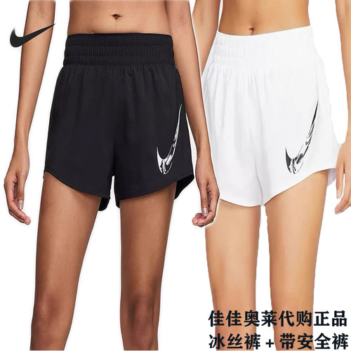 佳佳正品耐克女生冰丝速干裤跑步运动训练健身瑜伽裤3分裤FV6365