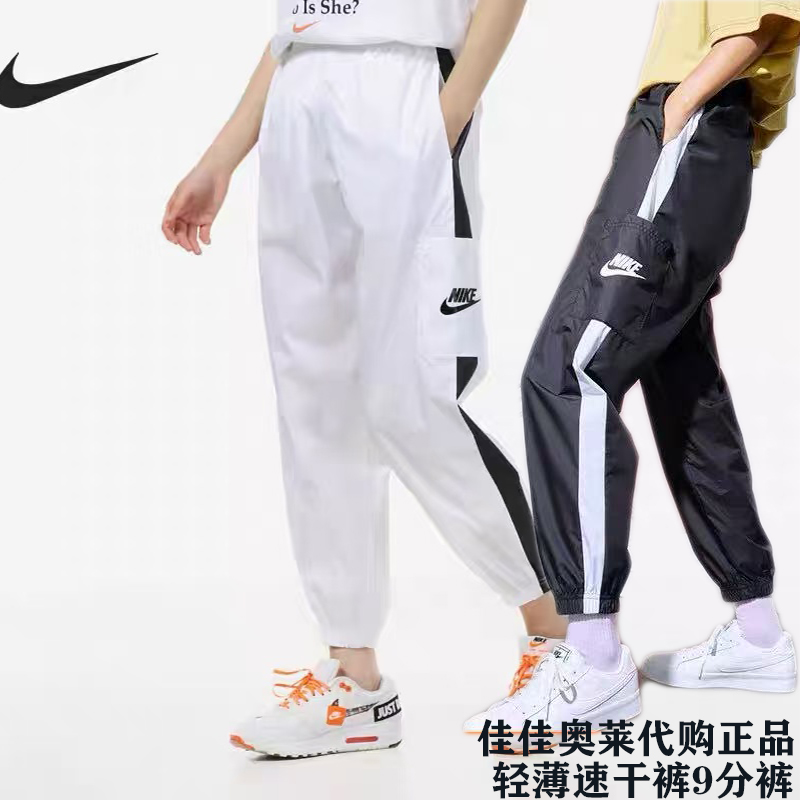佳佳奥莱耐克轻便薄防晒速干裤九分裤束脚裤跑步运动9分库CJ7347