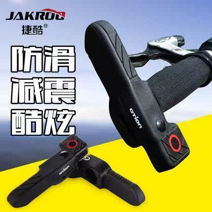 Guidon de vélo - Ref 2342803 Image 1