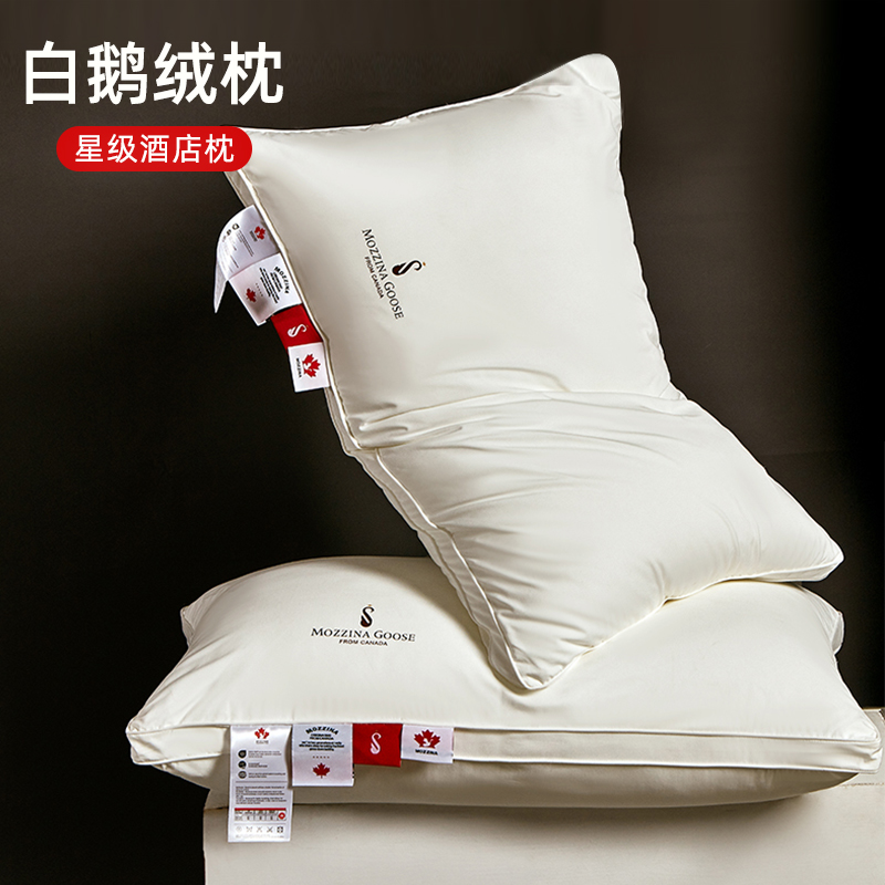 高枕头不塌陷酒店专用单双人家用学生枕芯羽绒枕低护颈椎枕助睡眠