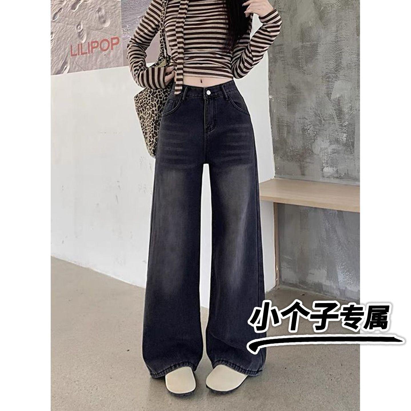 小个子黑灰色九分阔腿牛仔裤