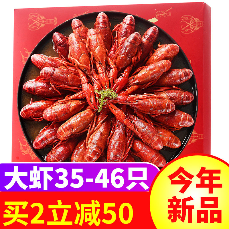 买二减50元4-6钱清水虾潜江麻辣小龙虾即食盒装熟食小吃鲜活制作|ruв категории водной мясо/свежие фрукты и овощи/еда, морепродукты/водные продукты/изделия, креветки, креветки изделия - от Buy2taobao.com для оказания профессиональной услуги покупки агента Taobao