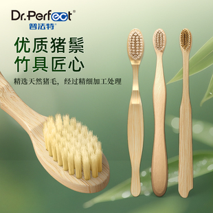 新款成人家用环保竹子天然猪鬃牙刷天然可降解猪毛竹制牙刷