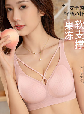 安贝莉软支撑镂空美胸内衣