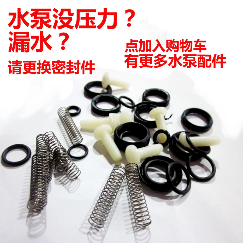 打孔机高压水泵配件密封件密封圈