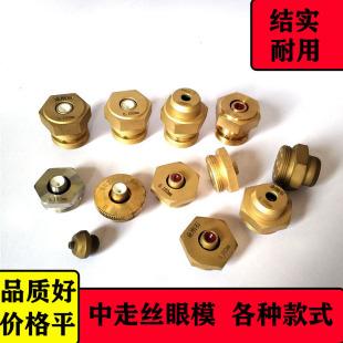 线切割中走丝钻石眼模水嘴瑞均宝石眼膜导丝嘴金刚石水嘴宝玛中谷