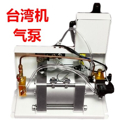 台湾振邦穿孔机气泵嘉升打孔机高压气泵细孔自动泄压朝觐气动泵