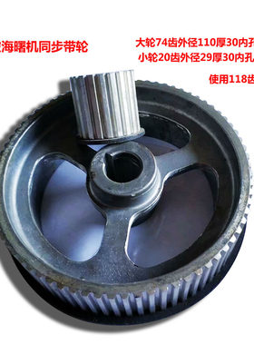 线切割配件泰州方正海曙三光兆铭