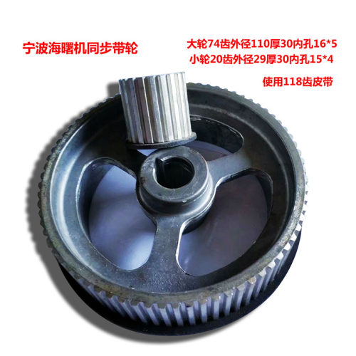 线切割配件泰州方正海曙三光兆铭